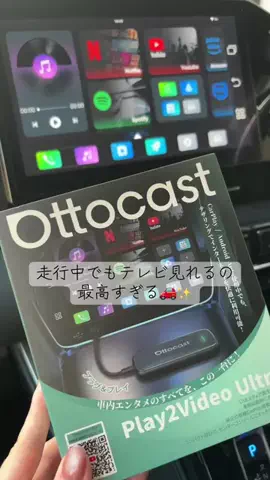 RIOのTikTok投稿