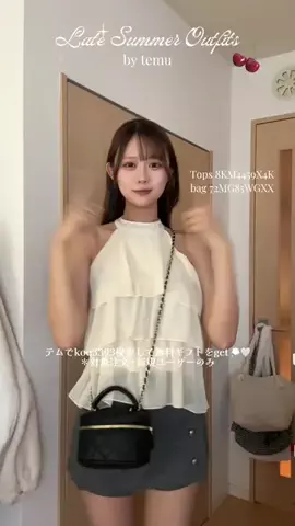 凛のTikTok投稿