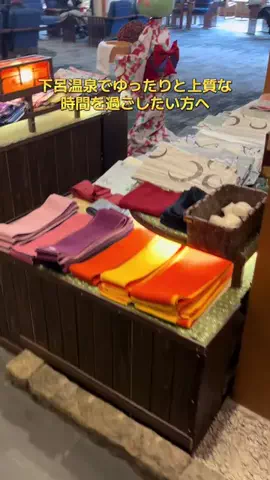 ポイけしき♨️宿図鑑のTikTok投稿