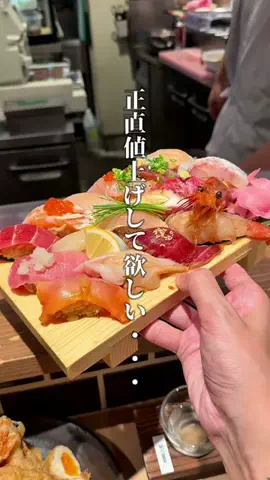神戸グルメまひろのTikTok投稿