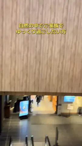 ポイけしき♨️宿図鑑のTikTok投稿
