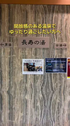 ポイけしき♨️宿図鑑のTikTok投稿