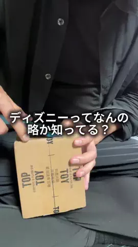 これめっちゃオススメ！のTikTok投稿