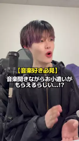 ダレン🎤バンドメンバー募集中のTikTok投稿
