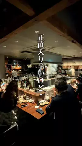 神戸グルメまひろのTikTok投稿
