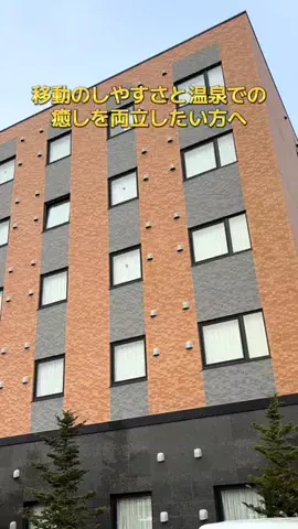 ポイけしき♨️宿図鑑のTikTok投稿