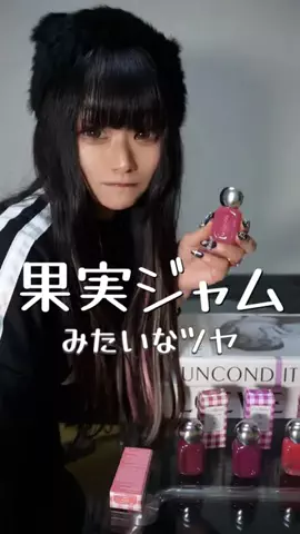 Cherry × NoirのTikTok投稿