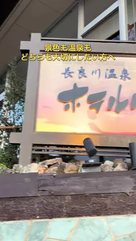 ポイけしき♨️宿図鑑のTikTok投稿