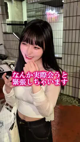 amiのTikTok投稿
