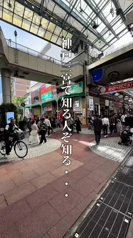 神戸グルメまひろのTikTok投稿