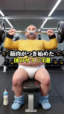 しょーたマンのTikTok投稿