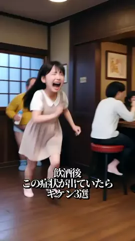 しょーたマンのTikTok投稿