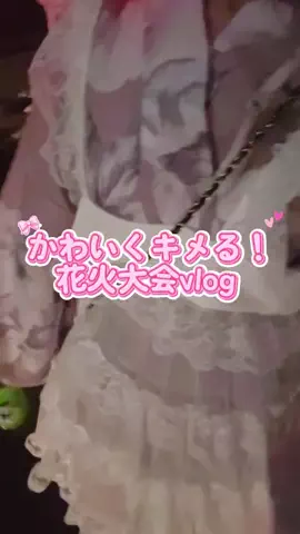 うにゃʚ ᧔ෆ᧓ ɞのTikTok投稿
