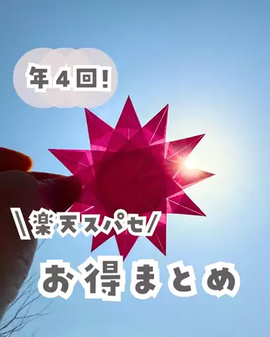 ぽんちゃん先生〻心と体を育むあそびのTikTok投稿