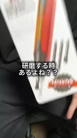 これめっちゃオススメ！のTikTok投稿