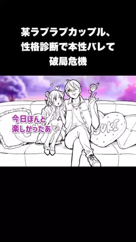 いくぜ！のTikTok投稿