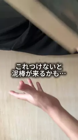 これめっちゃオススメ！のTikTok PR投稿：外につけるライト#pr 