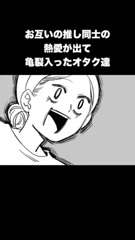 いくぜ！のTikTok投稿