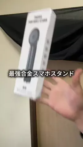 これめっちゃオススメ！のTikTok投稿
