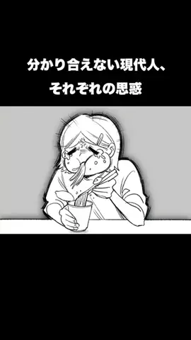 いくぜ！のTikTok投稿