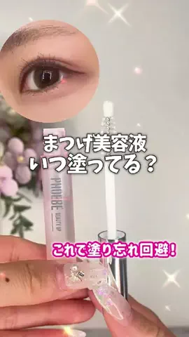mio🫧垢抜け美容のTikTok投稿