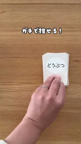ぽんちゃん先生〻心と体を育むあそびのTikTok投稿