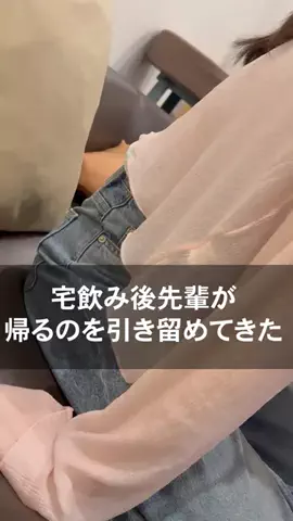 真夜中の若者たちのTikTok投稿