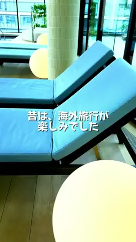 Japan Tourism | 泊まりたくなるホテルのTikTok投稿