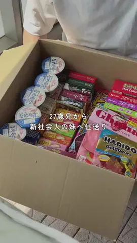 すっぽん！🐢📦のTikTok投稿