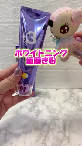 みやも人形のTikTok投稿