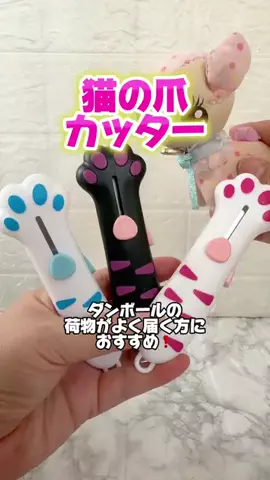 みやも人形のTikTok投稿