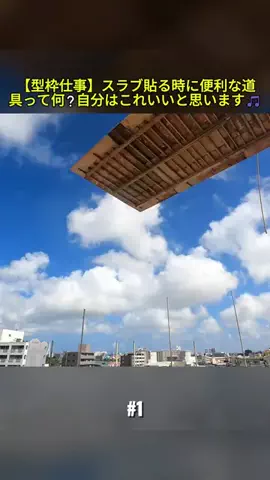 HasegawaKotone1のTikTok投稿