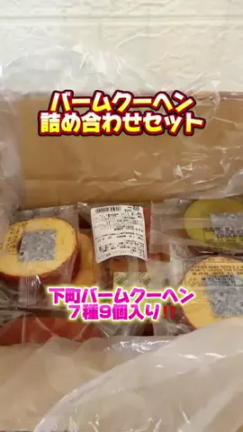 みやも人形のTikTok投稿