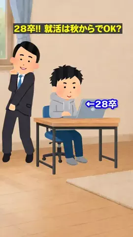 就活猫猫のTikTok投稿