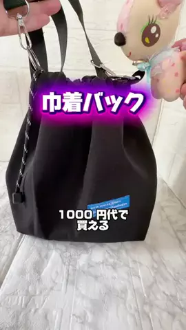 みやも人形のTikTok投稿