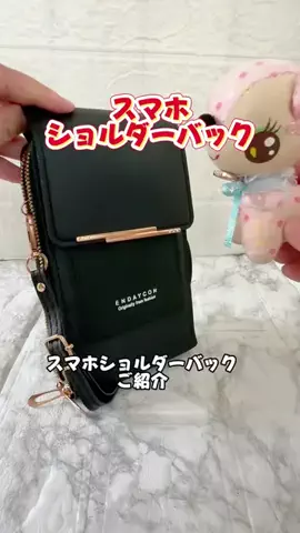 みやも人形のTikTok投稿