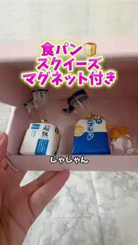 みやも人形のTikTok投稿