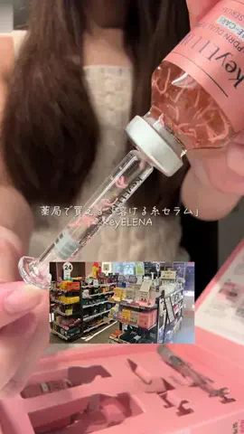 れい奈のTikTok投稿