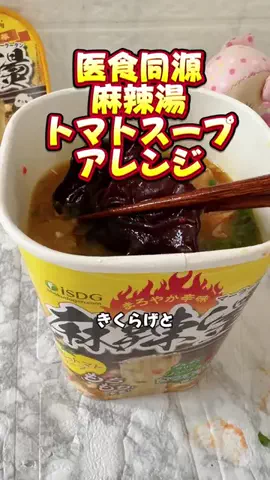 みやも人形のTikTok投稿