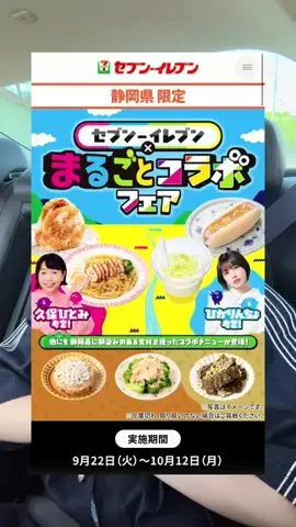 ひかりんちょのTikTok投稿