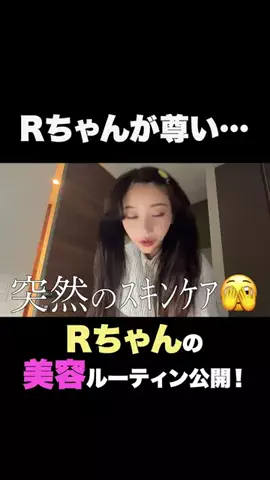 投資美容日記🍀のTikTok投稿