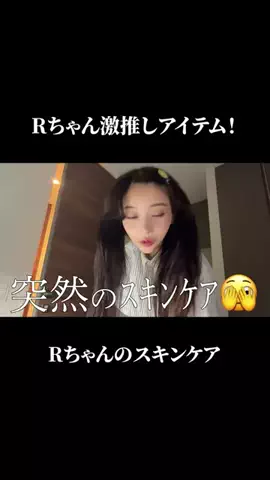 投資美容日記🍀のTikTok投稿