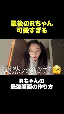 投資美容日記🍀のTikTok投稿
