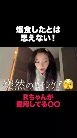 投資美容日記🍀のTikTok投稿