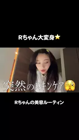 投資美容日記🍀のTikTok投稿