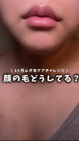 yuka199242のTikTok投稿
