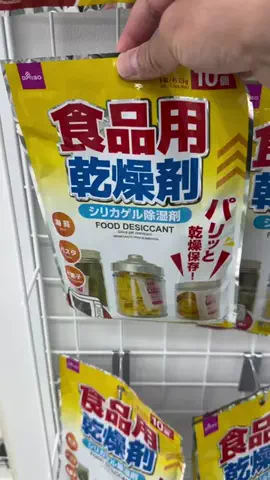 これこれストア【商品紹介】のTikTok投稿