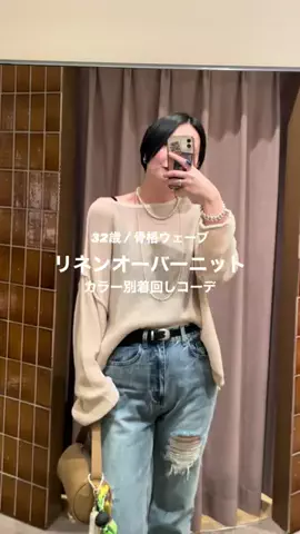 Takahashi yukiのTikTok投稿