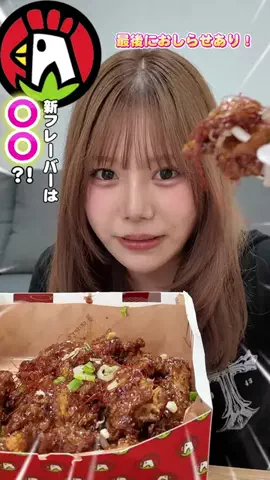 ほっけちゃんのTikTok投稿