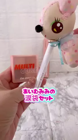 みやも人形のTikTok投稿